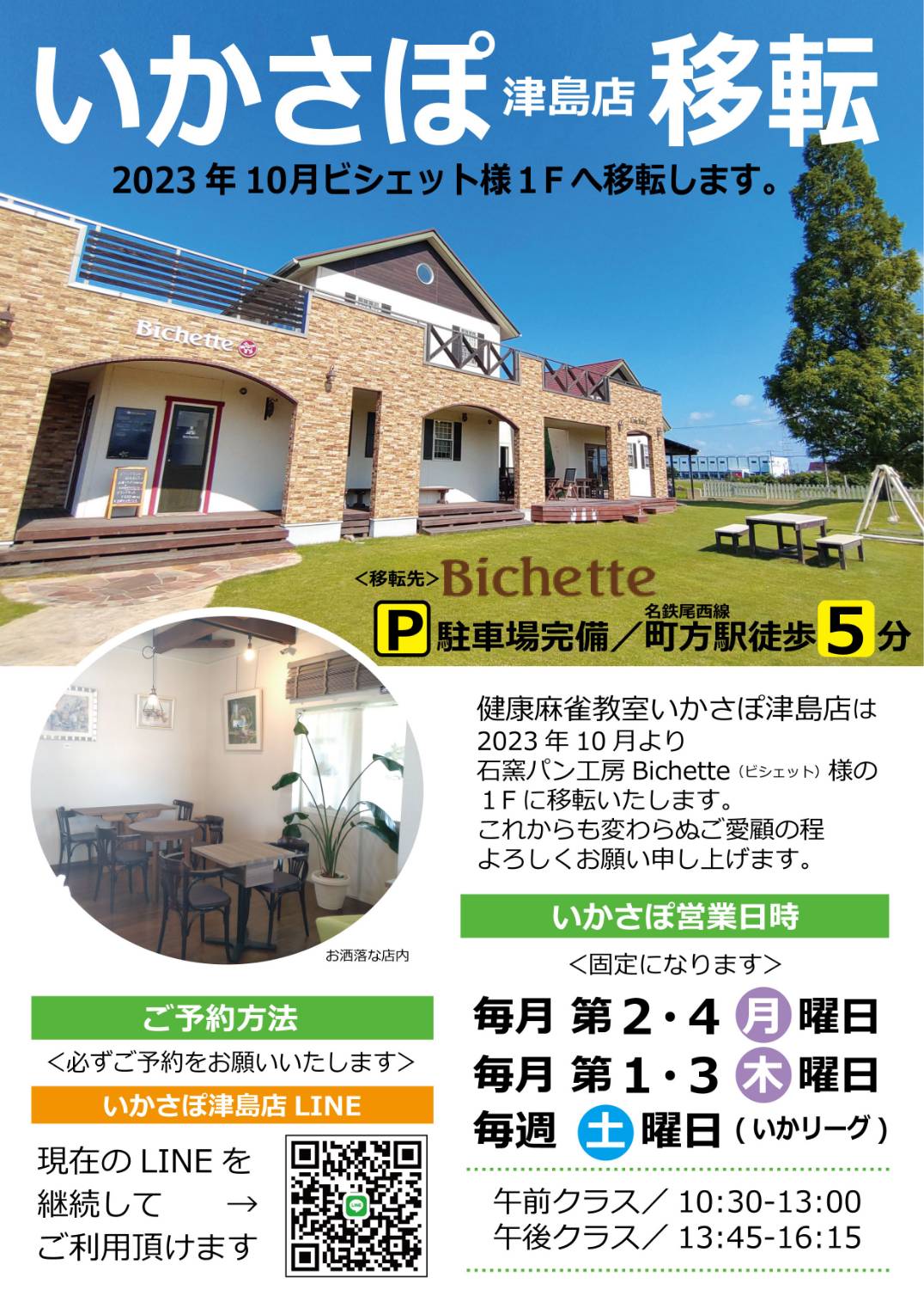 めしどん様の専用ページです。 何もねぇーー😱